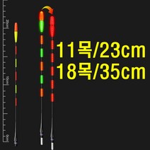 전자탑 왕목 11목 스마트전자탑 스마트전자찌 전자찌, 스마트전자탑 21cm 왕목 11목