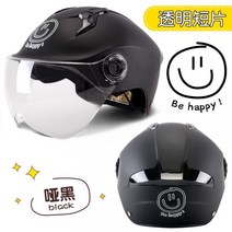 Andes HELMET 남성 여성 여름 하프 헬멧 귀여운 오토바이 헬멧, Y