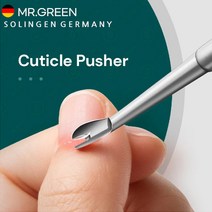 미스터그린 네일케어 듀얼 큐티클 푸셔 U타입 독일 프리미엄 스테인레스 정식수입, MR-2107