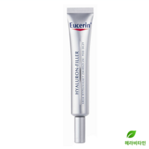 유세린 히알루론 필러 아이크림 인텐시브 링클 필링 15m, 15ml