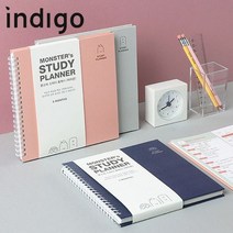 인디고 몬스터 스터디 플래너 (아이콘) 레이저각인 스터디노트, 각인X, 아이콘 핑크