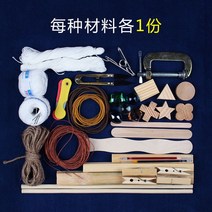 염색도구 천염색 나염 재료 diy 염료, 염색도구세트