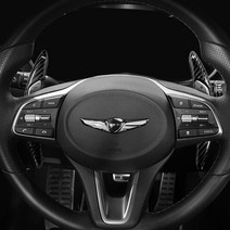 유투카 제네시스G70 페이스리프트 리얼카본 패들쉬프트 연장킷