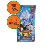 1+1 최신판 쿠키런 카드 2탄 쿠키런 킹덤 서리 마녀와 설원의 빛 카드 게임 1상자 1갑 20팩 쿠키커터 쿠폰 카드 1장 동봉, 쿠키런 2탄 서리마녀와 설원의 빛 20팩 1갑