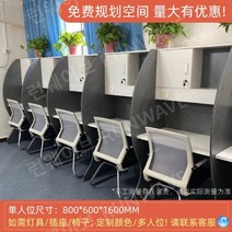 스터디카페책상 학생용 칸막이 교육용 파티션 집중력 테이블, D