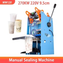 캔시머 캔실링기 수동 플라스틱 또는 종이 버블 티 컵 실러 220v 핸드 헬드 컵 씰링, 파란색 220v, 영국, 푸른