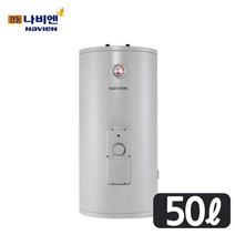 경동나비엔 가정용 전기온수기 50L 상향식