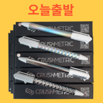 크러쉬메트릭 스위치 펜 인싸템 Crushmetric 중 고등 대학교 0.5mm 실버, 레인보우