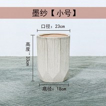 대형 화분 매장 원형 초대형 유니크 홈 가드닝 거실, 세라믹 작은