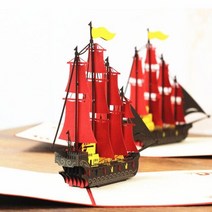 팝업 3D 생일 카드 세계 명소 비즈니스 초대장 선물 인사말 관광 엽서 남자 친구 아빠, 22 Retro Boat