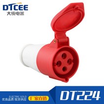 콘센트플러그 공업 연결 삼상전기 3솜 4솜 5공16A32 방수 방폭 에어 도킹 2713931595, 1, 사심 32A 연결 기 -224