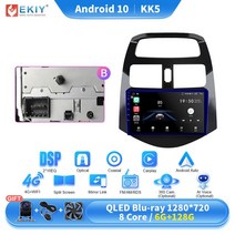 카오디오 차량블루투스 카오디오튜닝 EKIY KK5 안드로이드 10 자동차 라디오 시보레 스파크 비트 마티즈 크, 06 KK5 6G 128G B