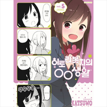 히토리 봇치의 00생활 5 + 미니수첩 제공