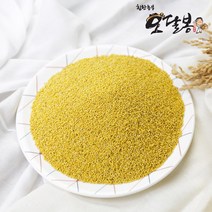 힘찬농부오달봉 2022년산 국산 노랑차조 노란차조, 국산노랑차조2kg, 1개