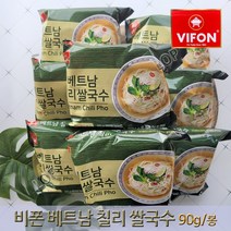 비폰 베트남 칠리 쌀국수 포 90g 8봉 / 간편식 어린이간식 아침대용 베트남식자재 식재료 라면 쌀국수면, 8개