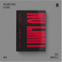 개봉앨범 포토카드 없음 / 몬스타엑스 (MONSTA X) - 2022 MONSTA X NO LIMIT TOUR IN SEOUL DVD