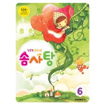 달콤한 음악이론 솜사탕 6, 태림출판사, 임민영 저