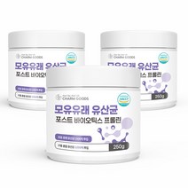 국내산 모유 유래 유산균 분말 락토바실러스 가세리 가새리 국산 유산군 유상균 유신균 류산균 비에날 17 비애날 프리 신 바이오틱스 바이오스틱스 가루 비엔알 비앤알 칠 먹는 법 방법, 3개, 250 g