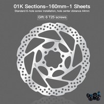산악 자전거 브레이크 디스크 160/180/203mm 6 개의 네일 패드 G3/HS1 MTB 로터용 나사 포함, 03 03