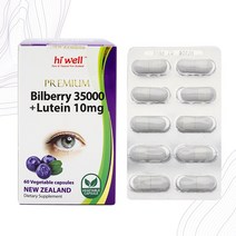 굿소일직구 hi-well 프리미엄 빌베리 35000mg 루테인 60캡슐, 빌베리 메리골드 아스타잔틴 3중복합