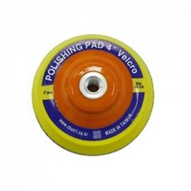 DIT 패드 그라인더용 4in.
