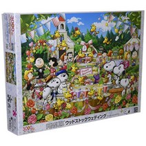3000 피스 직소 퍼즐 피너츠 스누피 우드스탁 웨딩 스몰 피스 73x102cm, 단품, 1000 조각개