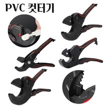 대현마켓 엑셀가위 플라스틱컷터기 PVC컷터 우레탄 엑셀파이프 나무 PP PEX PE 호스카타 핸디형 배관 SK5 TEFLON 초강력커팅 09FARM 32~75MM 파이프커터, 이글42
