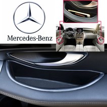 벤츠 도어포켓 W205 GLC C클래스 4pcs벤츠수납포켓 핸드폰수납 영수증정리 벤츠용품