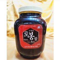 산막골토종꿀 밤꿀 2.4kg, 1개