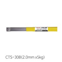 용접봉 용접봉종류 티그봉스텐 CTS-308 2.0mmx5kg SUS304용접, 해당 상품 선택하기