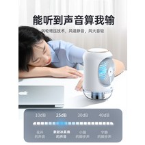 에어컨 팬 냉동 소형 가정용 기숙사 공냉식 팬 저소음 플러스 수냉식 소형 에어컨 모바일 공기-수냉 팬, Glacier White