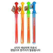 월성 비누방울 대형비누방울 리필액 단체 행사 트리플자이언트 더블자이언트 비눗방울 콩순이 핑크퐁 아기상어, 스틱 왕비누방울