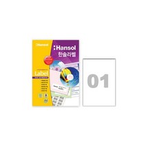 한솔라벨지 100매 (1칸) HL4101 폼텍동일규격, 색상:단일색상|사이즈:기본