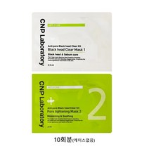 CNP 안티 포어 블랙헤드 클리어 키트 10매입/CNP코팩/차앤박코팩