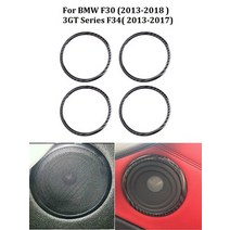 카본시트지 탄소 섬유 블랙 자동차 스티커 BMW F30 F34 2013-2019 장식 액세서리 인테리어 몰딩, 08 Horn ring