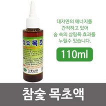 R건흥 참숯목초액 110ml 국산 숙성 목초원액 발관리