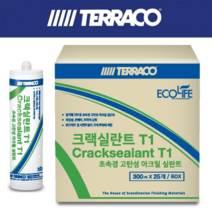 테라코 크랙실란트 T1 (고탄성/아크릴) 25개 1BOX