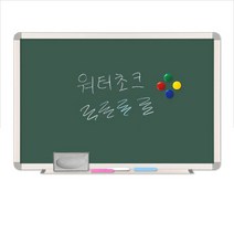 더조은칠판 자석형 워터초크 청칠판 물칠판, 실버알루미늄