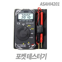 ASAHI 아사히포켓테스타기 4201, 아시히포켓테스타기 4201, 1개