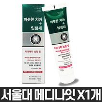 메디나잇 1개