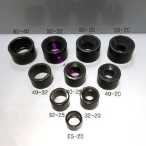 다크그레이 산킹 파이프용 레듀샤 리듀셔 부싱 이경 PVC 파이프 배관 소켓 50-20 (25 32 40 40-20(25 32) 32-25(20) 25-20, 32-20