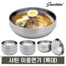썬샤인 스텐 샤틴 이중 국그릇 6종, 샤틴 이중면기 특대 40개입, 40개