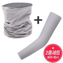 UV차단 멀티 쿨스카프 토시세트 ANT-SPO-0223-그레이, ANT-SPO-0223-네이비, FREE