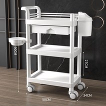 3단 다용도 서빙카트 이동식 미용실 뷰티샵 피부관리샵 업소용, 화이트