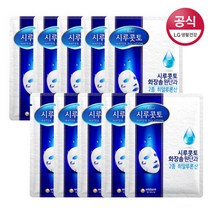 시루콧토 워터 솔루션 마스크팩 x 10팩, 단일속성