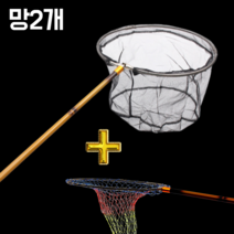 CAMNAX 민물 낚시 중층 내림 양어장 고기 잉어 뜰채