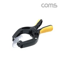 Coms 스마트폰 분해 수리용 LCD 화면 오픈 플라이어 분해집게 휴대폰용품 스마트폰수리용품 스마트폰분해 휴대폰액세서리 컴스 휴대폰분해 스마트폰집게 COMS 액정수리용품 액정분해 스마트폰액정수리 핸드폰수리용품