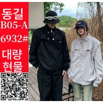 아메리칸 빈티지 탈부착 민소매 항공복 재킷 여 춘추 기능성 코트 패션
