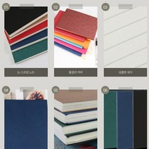 NOTE BOOK 컬러 사무 학생 노트 10권 공책 수첩 양장, 화이트