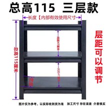 가정용수족관 어항 선반 다층 금속 고하중 애완 수족관 거북이 꽃꽂이 세트 항아리 R 테이블-10885, 화이트L타입120높이2단80높이, 53.00x30.00x0.00cm